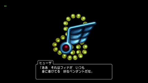 ペンダント