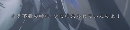 ミラ