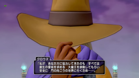 クロウズ