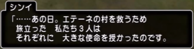 エテーネ