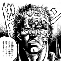 ジャギ