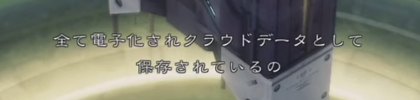 ライフ