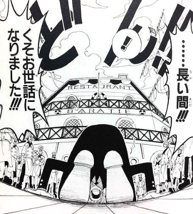 サンジ