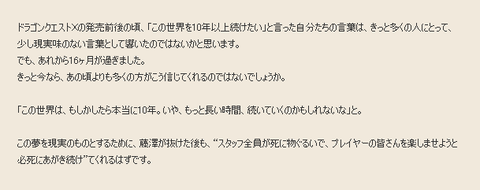 開発便り
