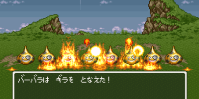 ギラ