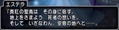 安息の地