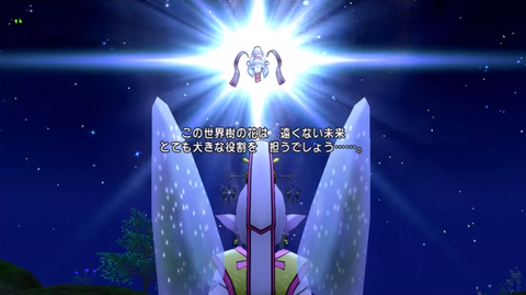世界樹の花