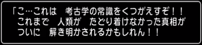 ロッサム博士