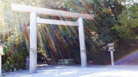 伊勢
