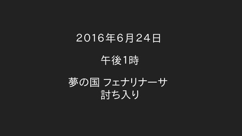 メルヘンの家