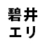 image1397094581725142