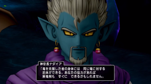 ナドラガ教団