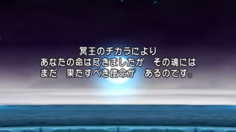 主人公