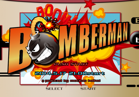 bomberman01-750x520