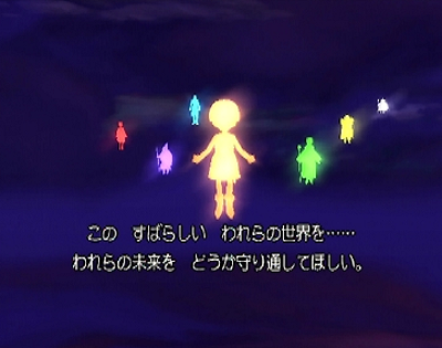 7賢者