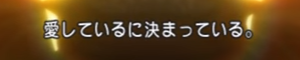 ナドラガ