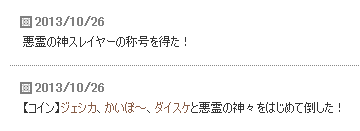 悪霊