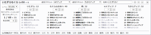いたずらもぐら