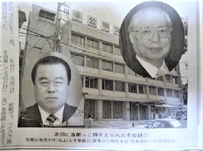 666 の 創 禍