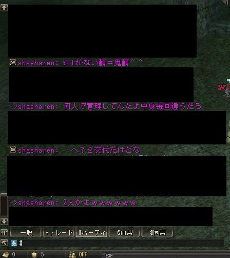 Shot00266