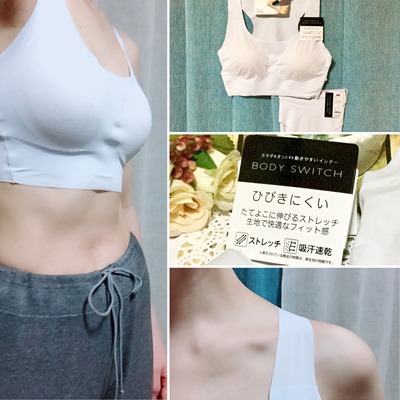 BODY SWITCH (10)
