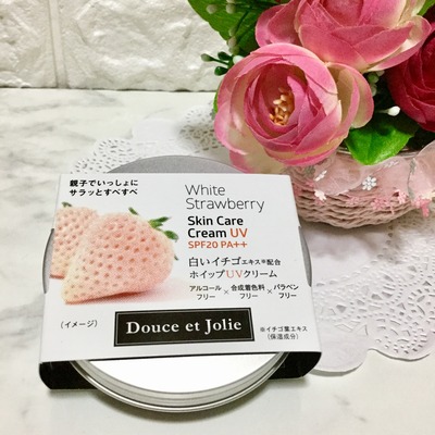 白イチゴホイップUVクリーム (7)