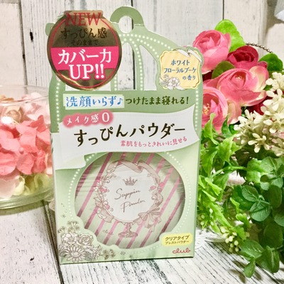 クラブ すっぴんパウダー ホワイトフローラルブーケ (5)