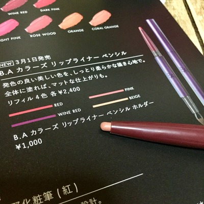 A カラーズ (1)