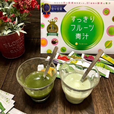 すっきりフルーツ青汁 口コミ おいしい (6)
