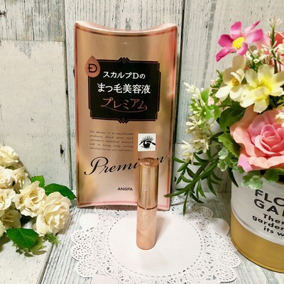 スカルプDボーテ ピュアフリーアイラッシュセラム プレミアム (1)