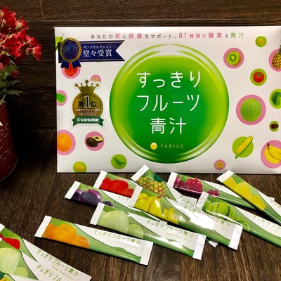 すっきりフルーツ青汁 口コミ おいしい (1)