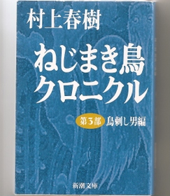 あの“牛河”、「1Q84」にも登場！ : 読後充実度 84ppm のお話