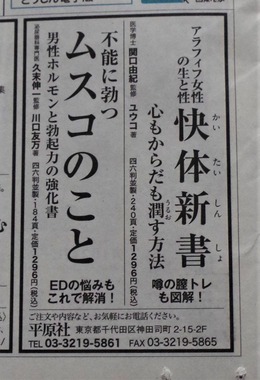 Doshin20180716
