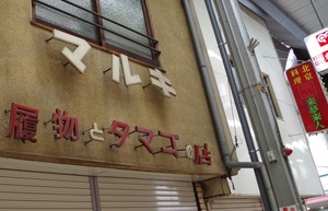 IMGP2187