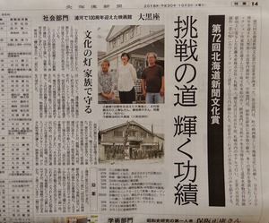 DSCN0342
