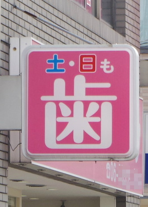 20180225e