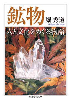 Book_KobutsuZukan