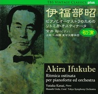 IfukubeRitmica1961Live