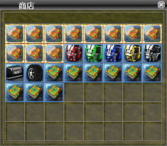 shop