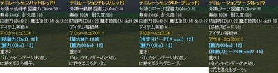 seinou
