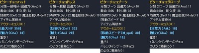 seinou