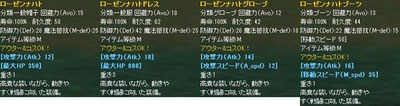 seinou