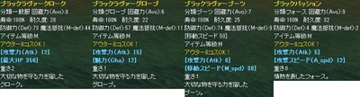 seinou