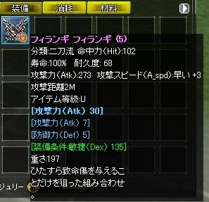screen179