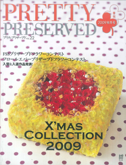 Pretty Preserved Vol23