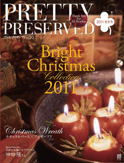 Pretty Preserved Vol30