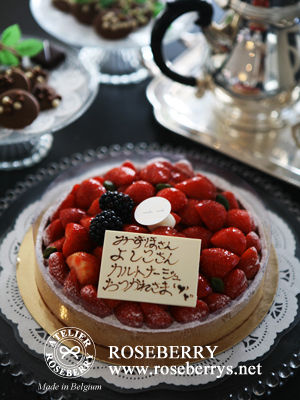 cakebox61-4