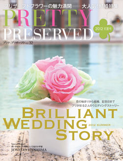 Pretty Preserved Vol32