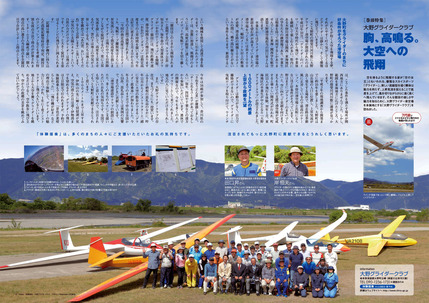 201706_ka_minto のコピー