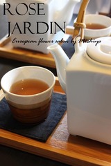 加賀棒茶